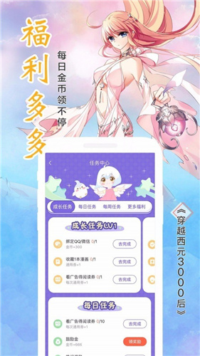 run away无删减全集动漫app