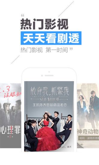 创世中文网作家专区APP