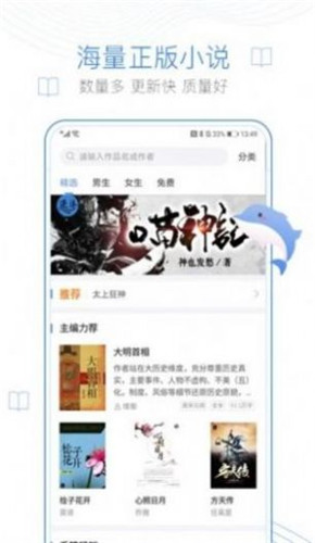 大团圆小说