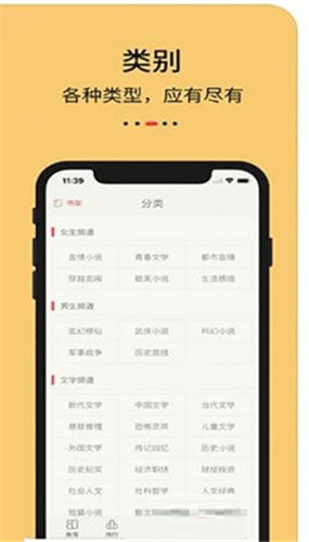 知轩藏书2020安卓最新版下载