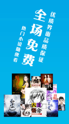 伏天氏笔趣阁无弹窗