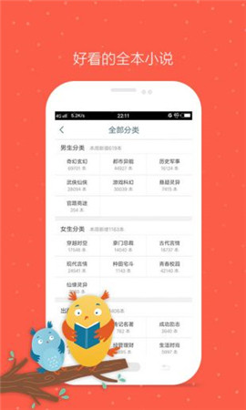 镇魂小说网