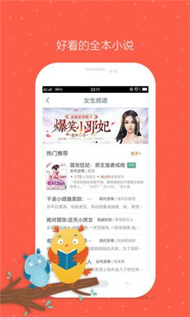 镇魂小说网