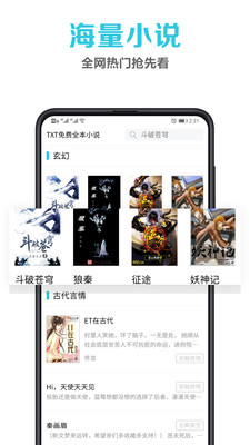 伏天氏笔趣阁无弹窗