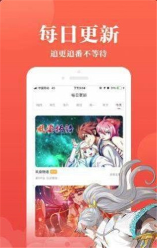 5177韩国漫画