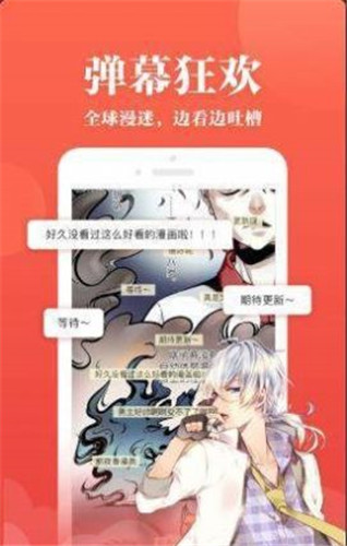 5177韩国漫画