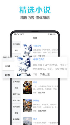 伏天氏笔趣阁无弹窗