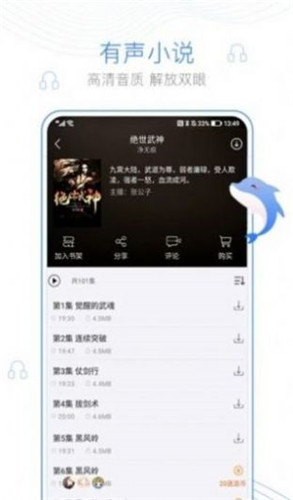 大团圆小说