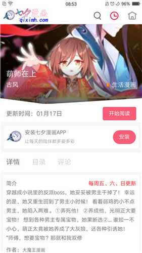 七夕漫画-好看的热门漫画_最新最全漫画_免费观看2020