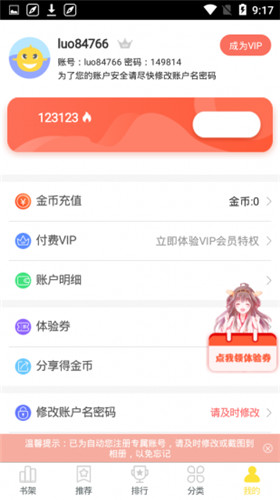 21211236vssy.jpg