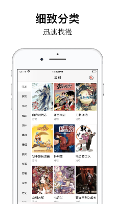 樱花动漫app正版免费