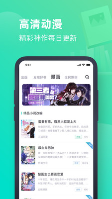 书旗小说最新版下载