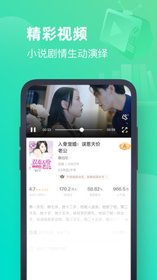 书旗小说最新版下载
