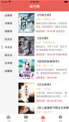 有兔阅读修改版绿色资源网