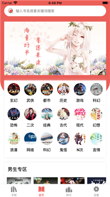有兔阅读修改版绿色资源网