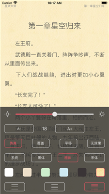 有兔阅读修改版绿色资源网