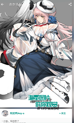 ehviewer下载免费