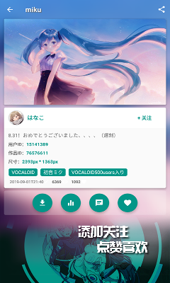 ehviewer下载免费