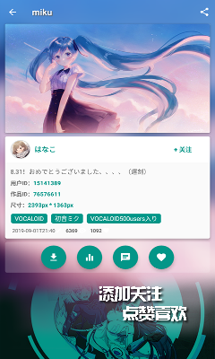 ehviewer安装包 ios