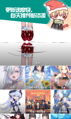 ehviewer下载免费