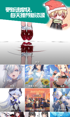 ehviewer安装包 ios