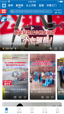大象新闻