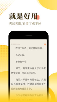 棋子小说网
