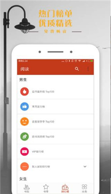 书包网