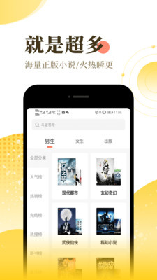 棋子小说网