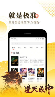 棋子小说网