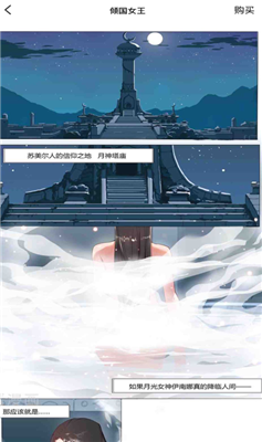 漫画之家app官方下载ios