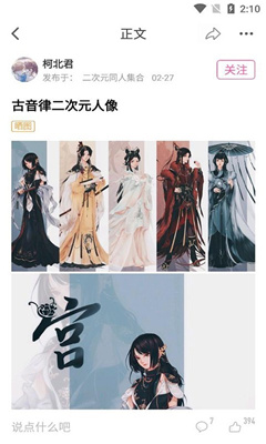 ao3软件链接苹果