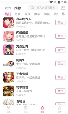 ao3软件链接苹果