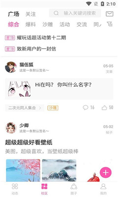 ao3软件链接苹果