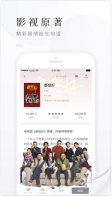 百度小说app下载官方免费下载老版