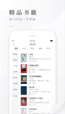 百度小说app下载官方免费下载老版