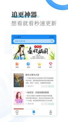爱看小说大全最新版2021下载免费安卓版安装