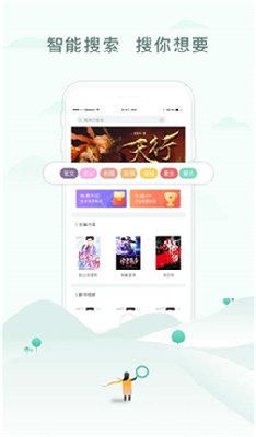 52书库2019在线阅读