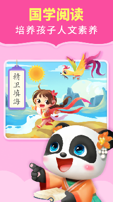497x883bb (1).png