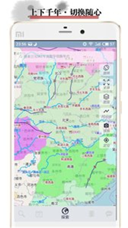  历史地图