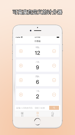 zq提醒看剧网盘