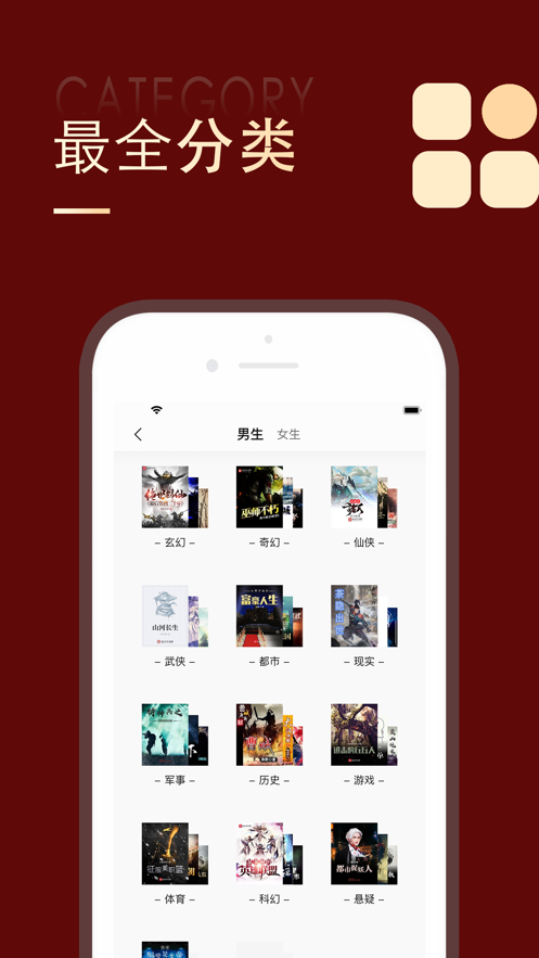 追书大师漫画app下载最新版