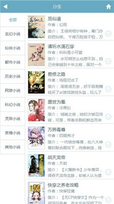 幻月书院 (1).jpg