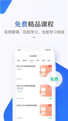 竹马