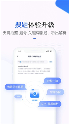 竹马