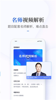 竹马