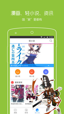 拷贝漫画 (2).jpg