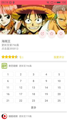 新世界动漫修改版3.15