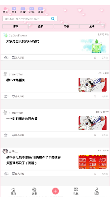 兜兜动漫客户端