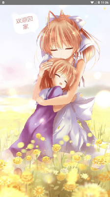 兜兜动漫 (1).png